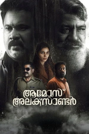 Amoz Alexander 2026 Malayalam Dual Audio WEB-DL 720p - 480p - 1080p - Movierulz