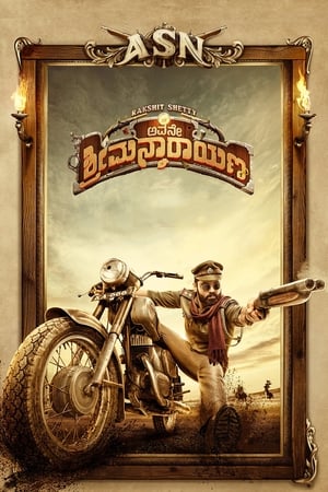 Avane Srimannarayana (2019) Hindi Dual Audio 720p HDRip [1.5GB] - Movierulz
