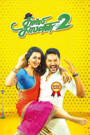 Charlie Chaplin 2 (2019) (Hindi - Tamil) Dual Audio UnCut HDRip 450MB - Movierulz