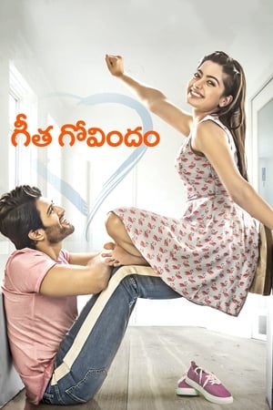 Geetha Govindam (2018) Hindi Dubbed 480p HDRip 400MB - Movierulz