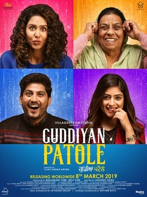 Guddiyan Patole 2019 Punjabi Movie 720p HDRip x264 [990MB] - Movierulz