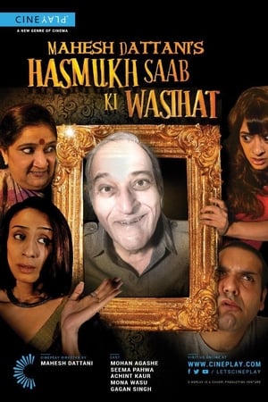 Hasmukh Saab Ki Wasihat (2017) 200MB Full Movie HDRip Download - Movierulz
