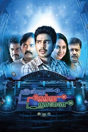 Indru Netru Naalai (2015) (Hindi -Tamil) Dual Audio 720p UnCut HDRip [1.4GB] - Movierulz