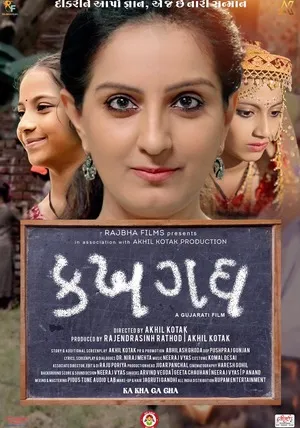 Ka Kha Ga Gha 2026 Gujarati HQ HDTC 720p - 480p - 1080p - Movierulz