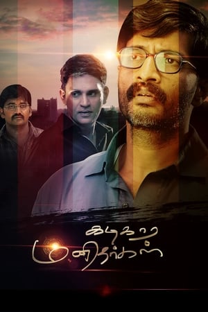 Kadikara Manithargal 2018 (Hindi -Tamil) Dual Audio 720p UnCut HDRip [1.4GB] - Movierulz