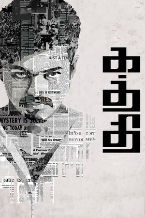 Kaththi 2014 Dual Audio Hindi Full Movie 720p UNCUT HDRip - 1.7GB - Movierulz