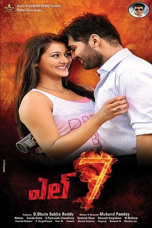L7 (2016) Movie Hindi Dubbed 480p HDRip 350MB - Movierulz