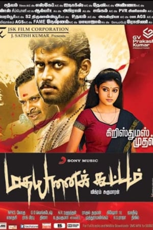 Madha Yaanai Koottam (Ravanpur The Battle) (2013) (Hindi -Tamil) Dual Audio 720p UnCut HDRip [1.4GB] - Movierulz