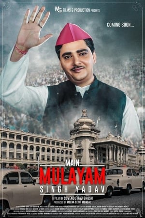 Main Mulayam Singh Yadav 2021 Hindi Movie 480p HDRip – [400MB] - Movierulz