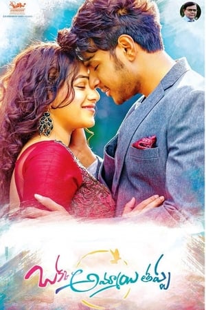 Okka Ammayi Thappa 2016 Dual Audio Hindi 480p UNCUT HDRip 400MB - Movierulz