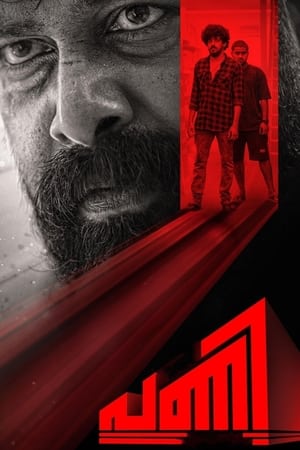 Pani 2024 Tamil Dubbed CAMRip 1080p - Movierulz