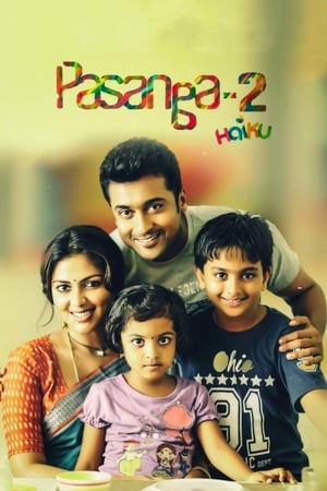 Pasanga 2 (2015) Hindi Dubbed 480p HDRip 350MB - Movierulz