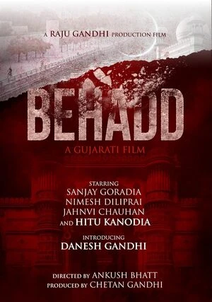 Behadd 2026 Gujarati Audio HDTC 720p - 480p - 1080p - Movierulz