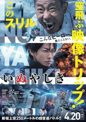 Inuyashiki 2018 Hindi Dual Audio WEB-DL 720p - 480p - 1080p - Movierulz