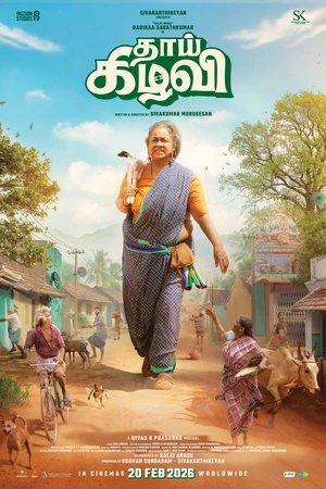 Thaai Kizhavi 2026 Tamil Audio HDTS 720p - 480p - 1080p - Movierulz