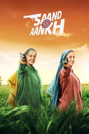 Saand Ki Aankh (2019) Hindi Movie 480p HDRip - [400MB] - Movierulz