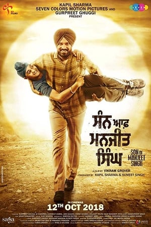 Son of Manjeet Singh (2018) Movie 480p HDRip - [390MB] - Movierulz